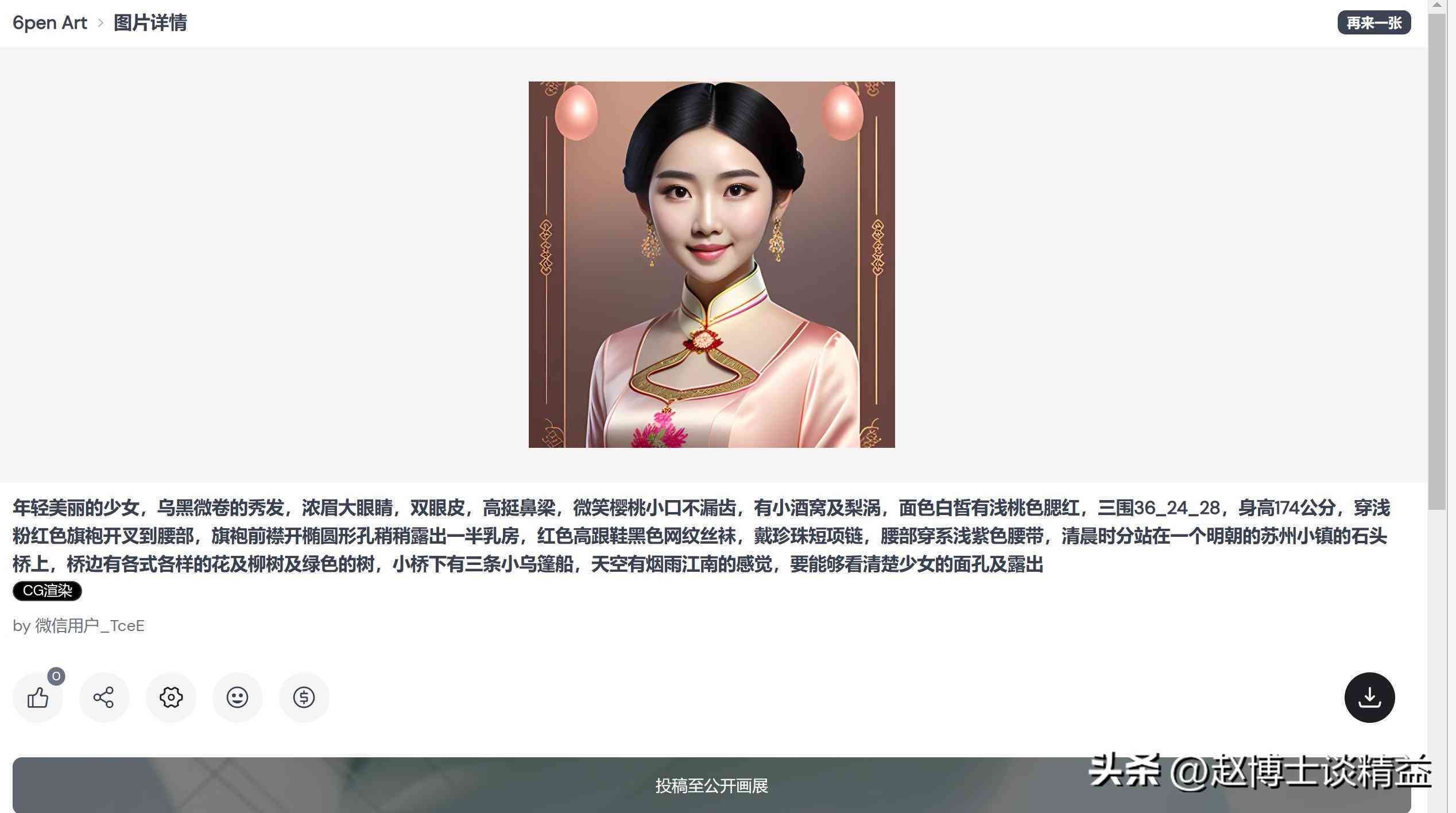 九游娱乐：AI音乐创作平台盘点：免费制作与创作歌曲的顶级网站推荐指南(图7)