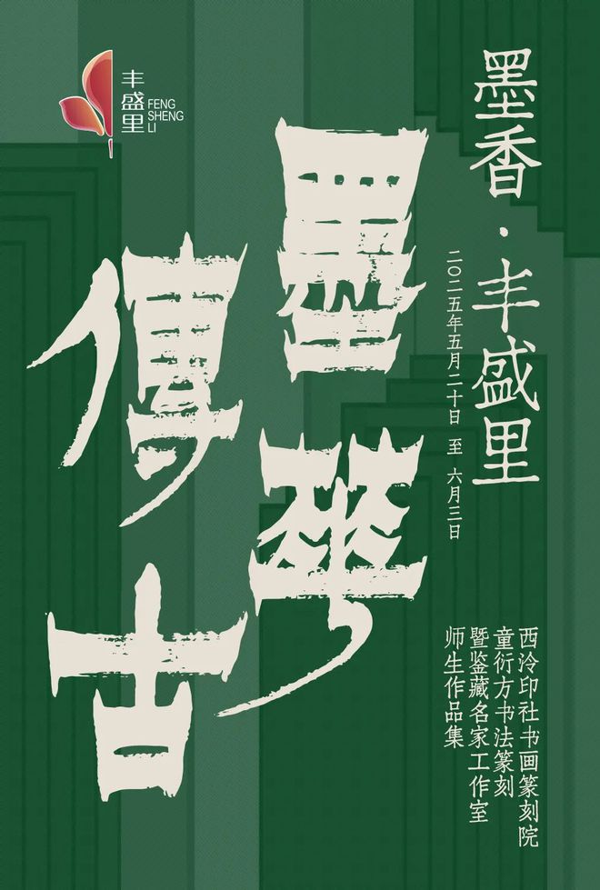 静安商圈端午“六一”超全玩法出炉！收获双倍快乐！(图9)