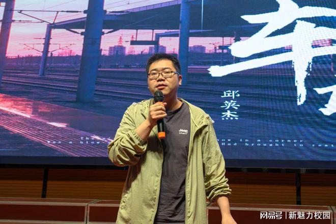 九游娱乐文化：音浪初绽!首届校园歌手大赛唱响青春序章(图2)