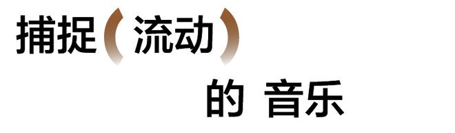 九游娱乐文化：音乐人Keshi从护士到万人巡演的自由之路