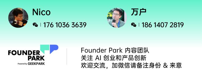 福布斯2025AI50榜单：AIAgent全面崛起应用层才是2025真正的主战场(图3)