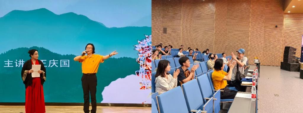 【五育并举促全面发展】新港报告之美育高端论坛第二十三讲