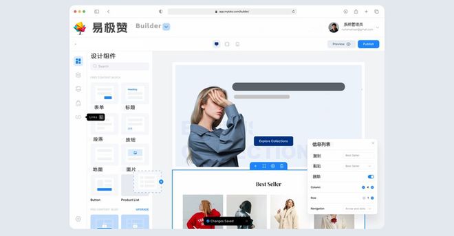 如何制作音乐制作公司网站唱片企业搭建全攻略(图2)