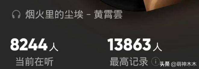 华晨宇黄霄雲翻唱风波升级！双方撕破脸黄霄雲被质疑是偷歌惯犯(图1)