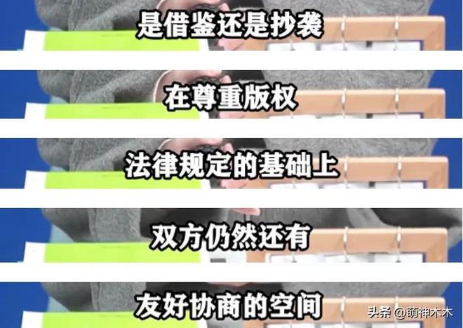 华晨宇黄霄雲翻唱风波升级！双方撕破脸黄霄雲被质疑是偷歌惯犯(图6)
