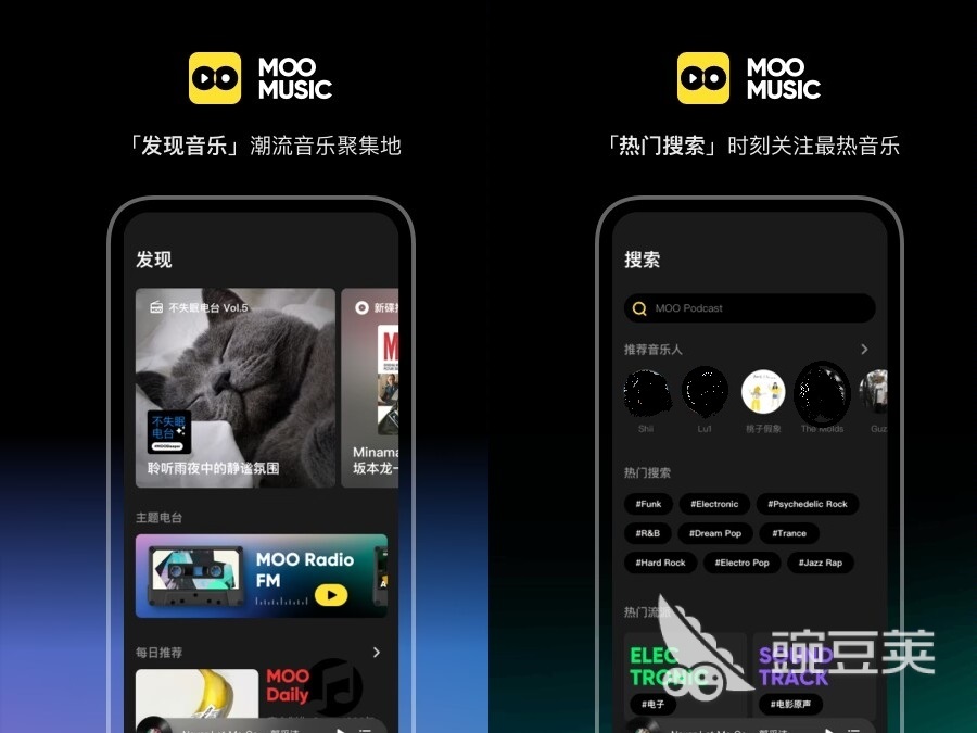 九游娱乐：音乐可视化效果软件安卓版音乐可视化软件有哪些
