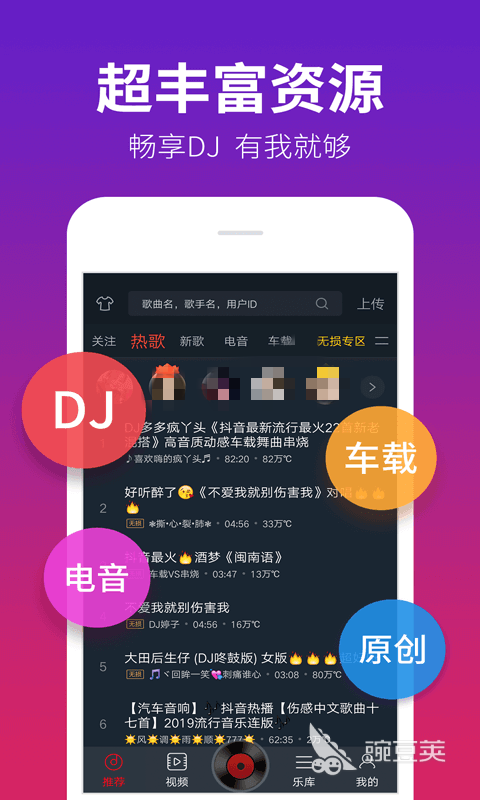 九游娱乐：音乐可视化效果软件安卓版音乐可视化软件有哪些(图4)