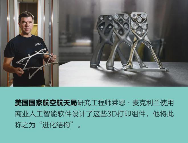 利用生成式人工智能设计更好的机器人