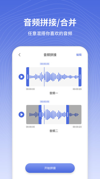 音乐制作电脑版100