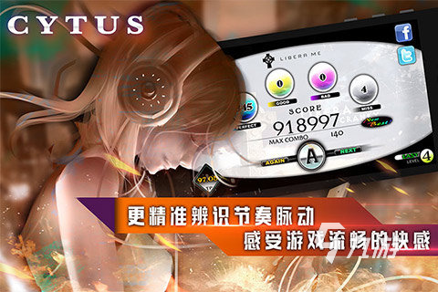 必玩的音乐游戏有哪些2025全网必玩的音乐游戏盘点(图2)