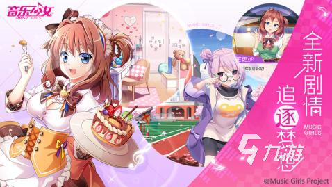 必玩的音乐游戏有哪些2025全网必玩的音乐游戏盘点(图3)