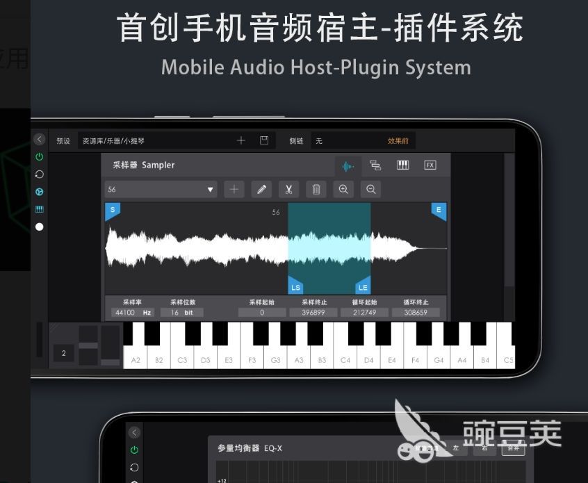 九游娱乐文化：好用的制作音乐软件合集2022音乐制作软件推荐