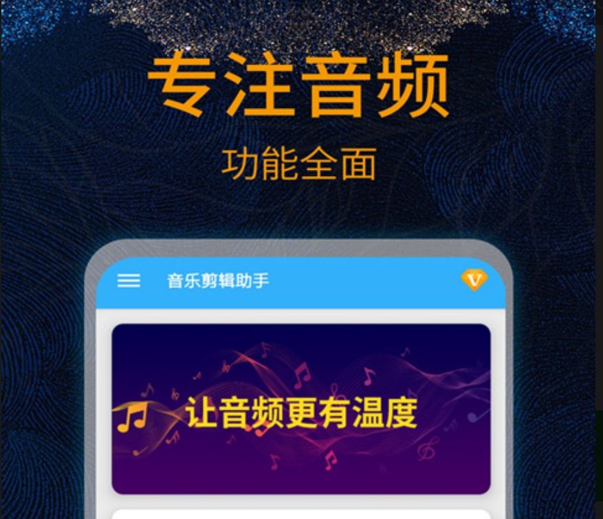 九游娱乐文化：好用的制作音乐软件合集2022音乐制作软件推荐合集2022(图4)