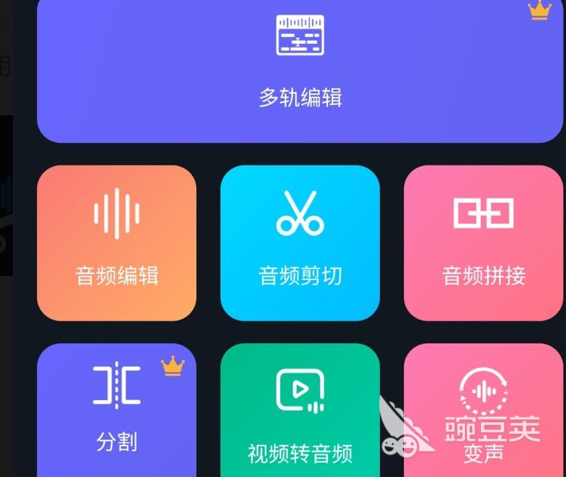 九游娱乐文化：好用的制作音乐软件合集2022音乐制作软件推荐合集2022(图2)