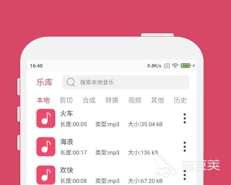 九游娱乐文化：好用的制作音乐软件合集2022音乐制作软件推荐合集2022(图3)