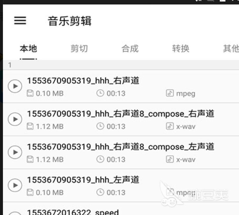 九游娱乐文化：好用的制作音乐软件合集2022音乐制作软件推荐合集2022(图5)