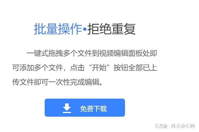 怎么剪辑音乐？可以试试这种方法(图2)