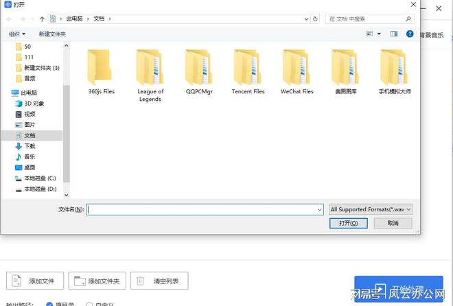 怎么剪辑音乐？可以试试这种方法(图3)