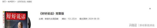 九游娱乐：音乐巨头两年亏损超10亿裁员1700人后被收购(图9)