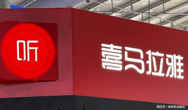 九游娱乐：音乐巨头两年亏损超10亿裁员1700人后被收购(图3)