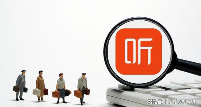 九游娱乐：音乐巨头两年亏损超10亿裁员1700人后被收购(图2)