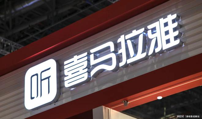 九游娱乐：音乐巨头两年亏损超10亿裁员1700人后被收购(图5)