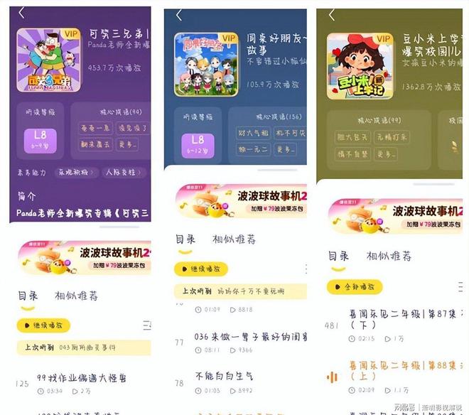 九游娱乐：音乐巨头两年亏损超10亿裁员1700人后被收购(图16)