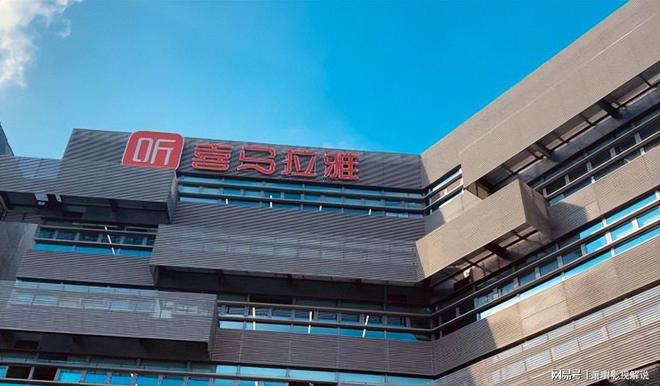 九游娱乐：音乐巨头两年亏损超10亿裁员1700人后被收购(图19)