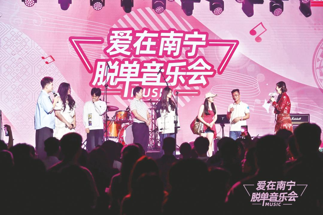 “爱在南宁”脱单音乐会20升级版打造沉浸式音乐社交盛宴(图1)