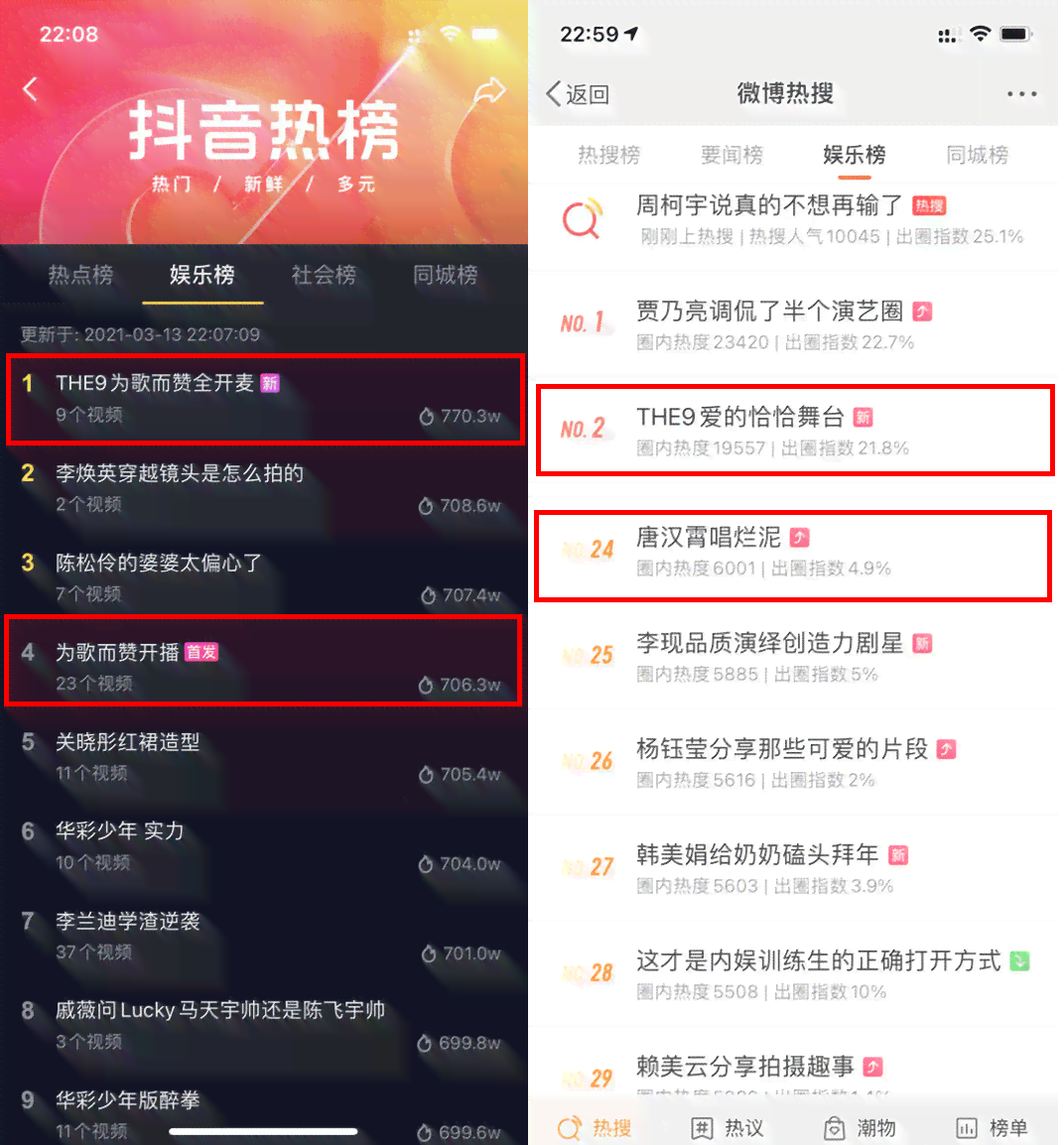 歌曲创作网站：推荐热门平台与比较哪个更好用