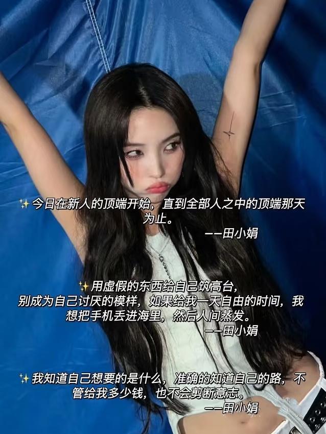 写歌富婆！从万人嘲讽到团队ace一个月赚10亿花3年还债(图5)