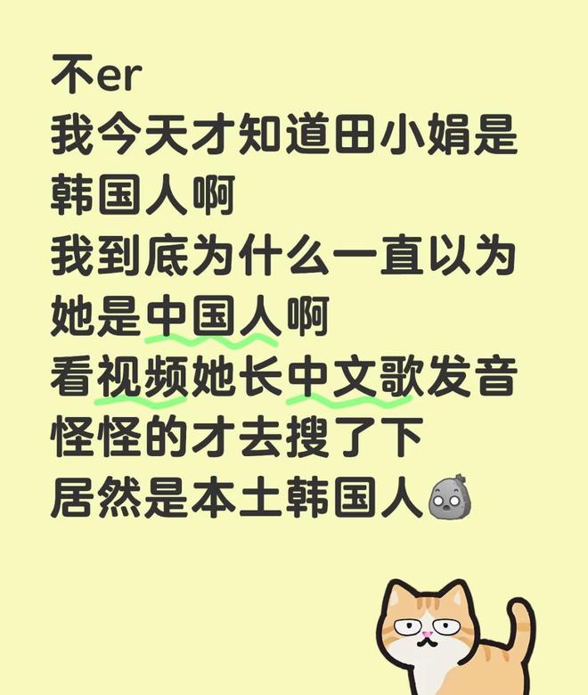 写歌富婆！从万人嘲讽到团队ace一个月赚10亿花3年还债(图6)
