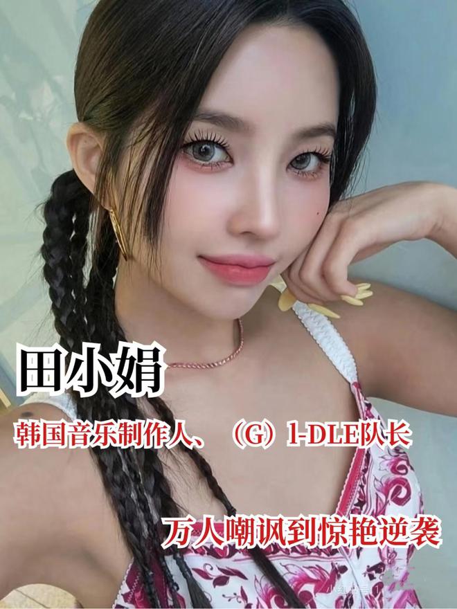 写歌富婆！从万人嘲讽到团队ace一个月赚10亿花3年还债(图3)