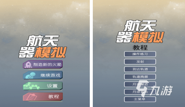 十大手游模拟器排行榜大全经典的手游模拟器前十分享2025(图4)