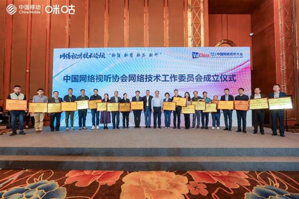 中国移动咪咕：深化内容科技融合构筑网络视听高地(图5)