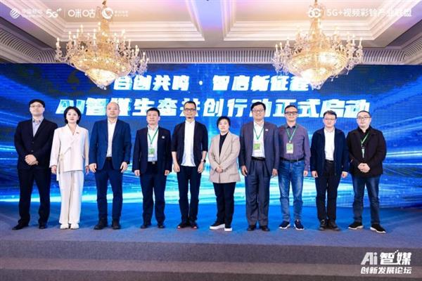 中国移动咪咕：深化内容科技融合构筑网络视听高地(图7)