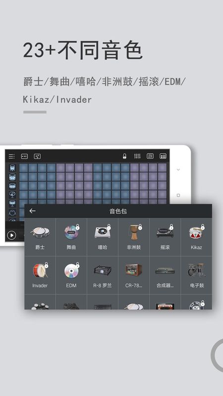 九游娱乐：电音app推荐电音app排行榜(图2)