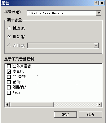 音乐编辑器(图3)