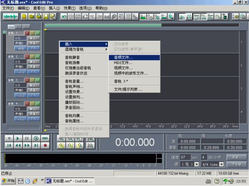 音乐编辑器(图5)