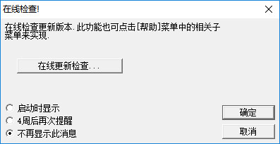 音乐编辑器(图6)