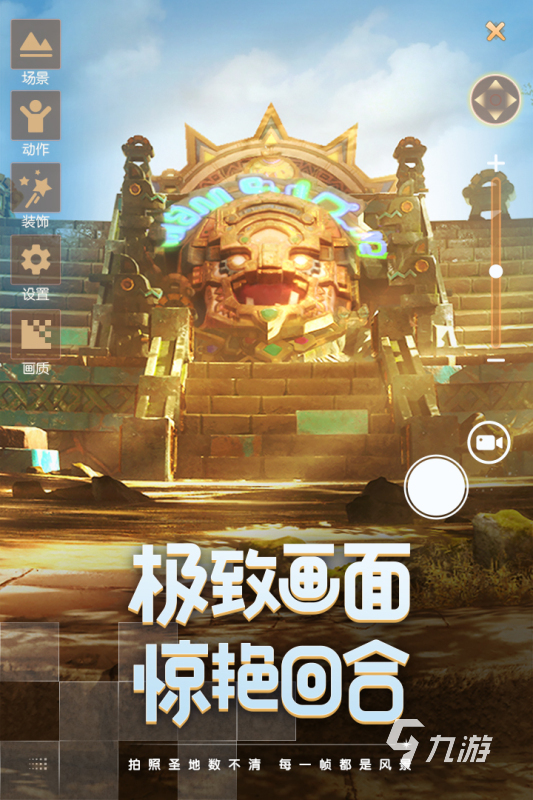 虚幻5引擎做的游戏有哪些2025虚幻5引擎做的游戏推荐(图4)