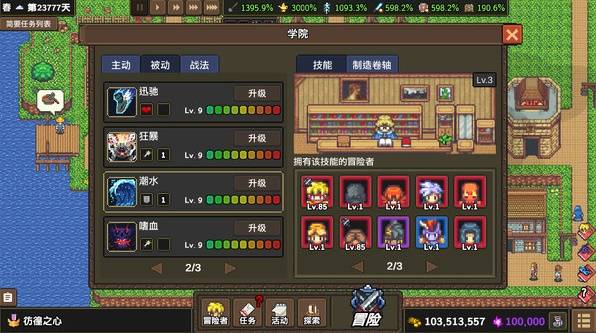 十款经典的专注工具推荐专注工具排行榜2025(图9)