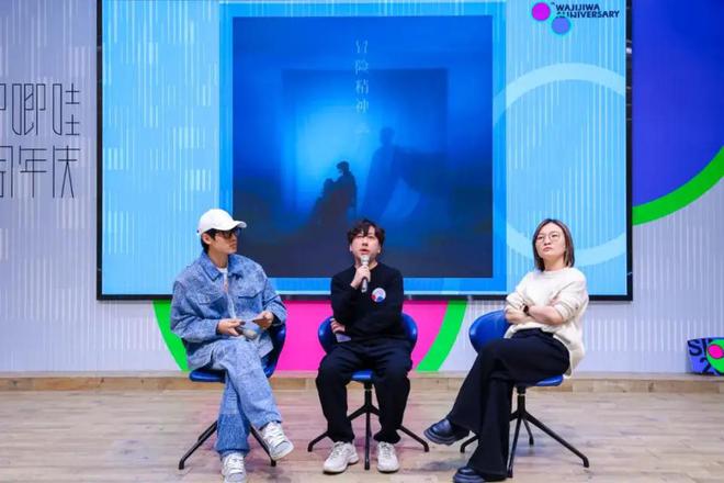 哇唧音乐：爆款ost背后的技术派玩家(图5)