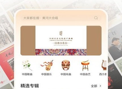 中唱音乐