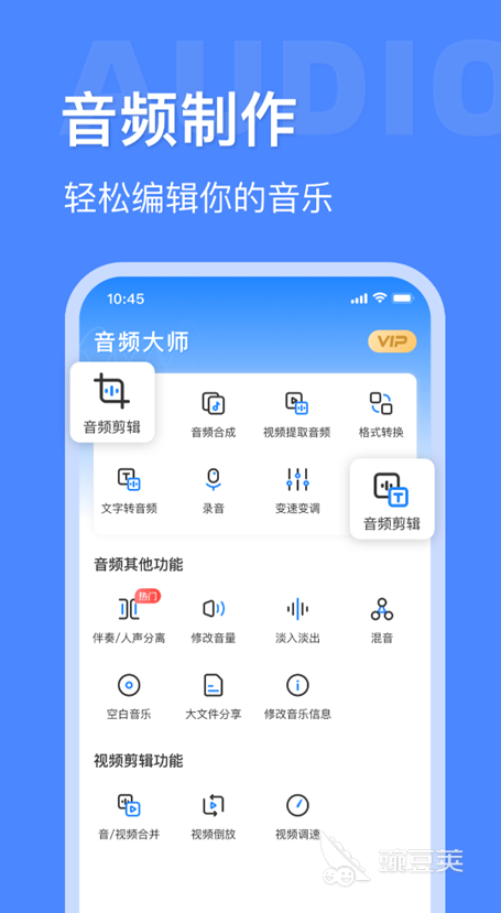 音乐合成软件免费的有哪些免费音乐合成软件盘点