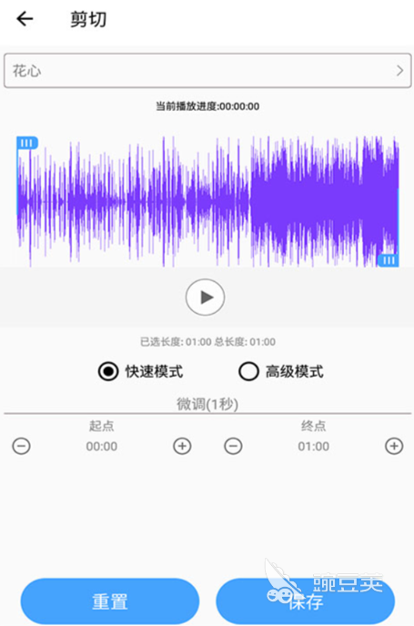 音乐合成软件免费的有哪些免费音乐合成软件盘点(图3)