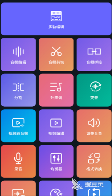 音乐合成软件免费的有哪些免费音乐合成软件盘点(图7)