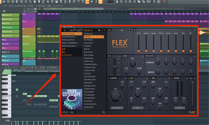 九游娱乐文化：为什么百大DJ都偏好这款软件制作电子音乐？----FLStudio(图3)
