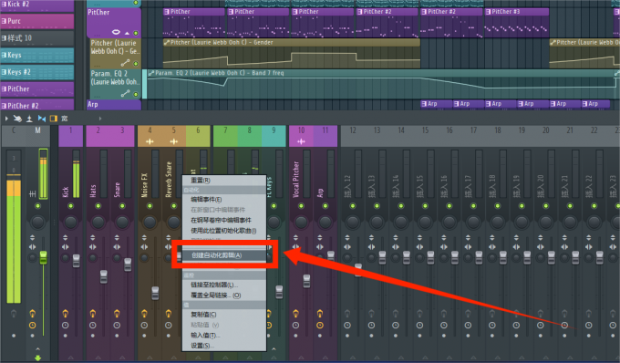 九游娱乐文化：为什么百大DJ都偏好这款软件制作电子音乐？----FLStudio(图5)