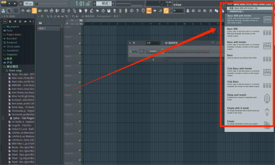 九游娱乐文化：为什么百大DJ都偏好这款软件制作电子音乐？----FLStudio(图6)